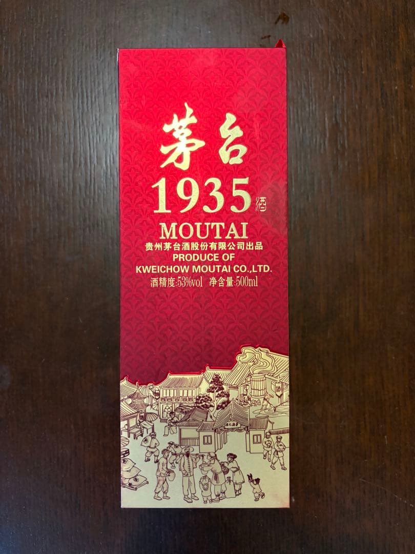新品未開封　MOUTAI 1935 500ml 53%