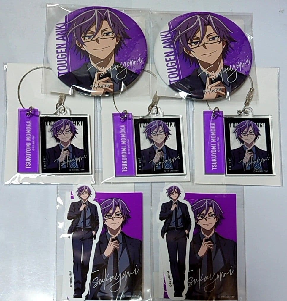 【未開封】桃源暗鬼 オンラインくじ 桃華月詠 まとめ売り