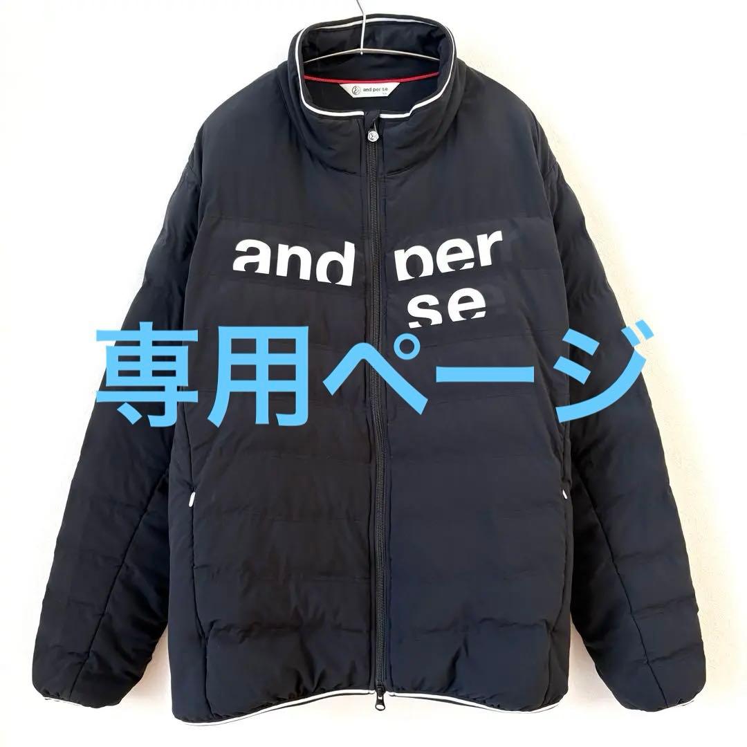 美品 and per se FlexMagic ストレッチジャケット