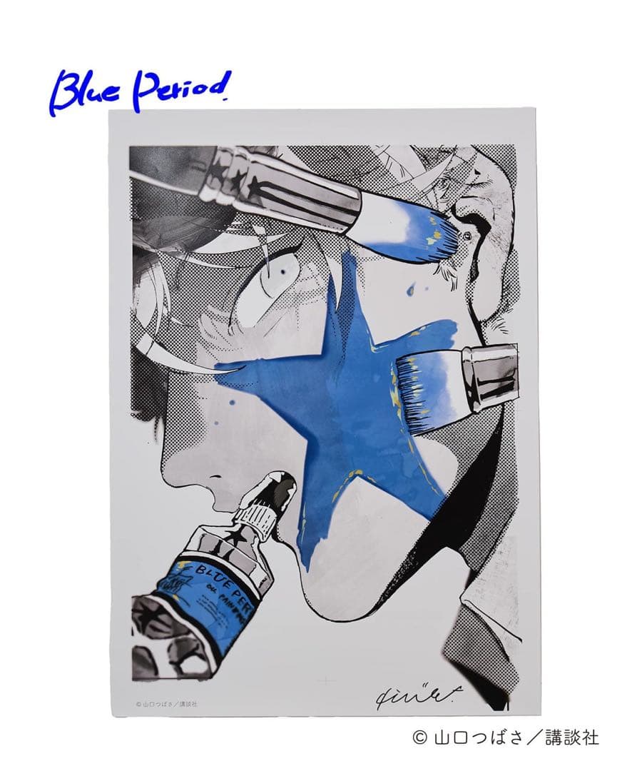 ブルーピリオド 矢口八虎 ポスター CONVERSE コンバース コラボ