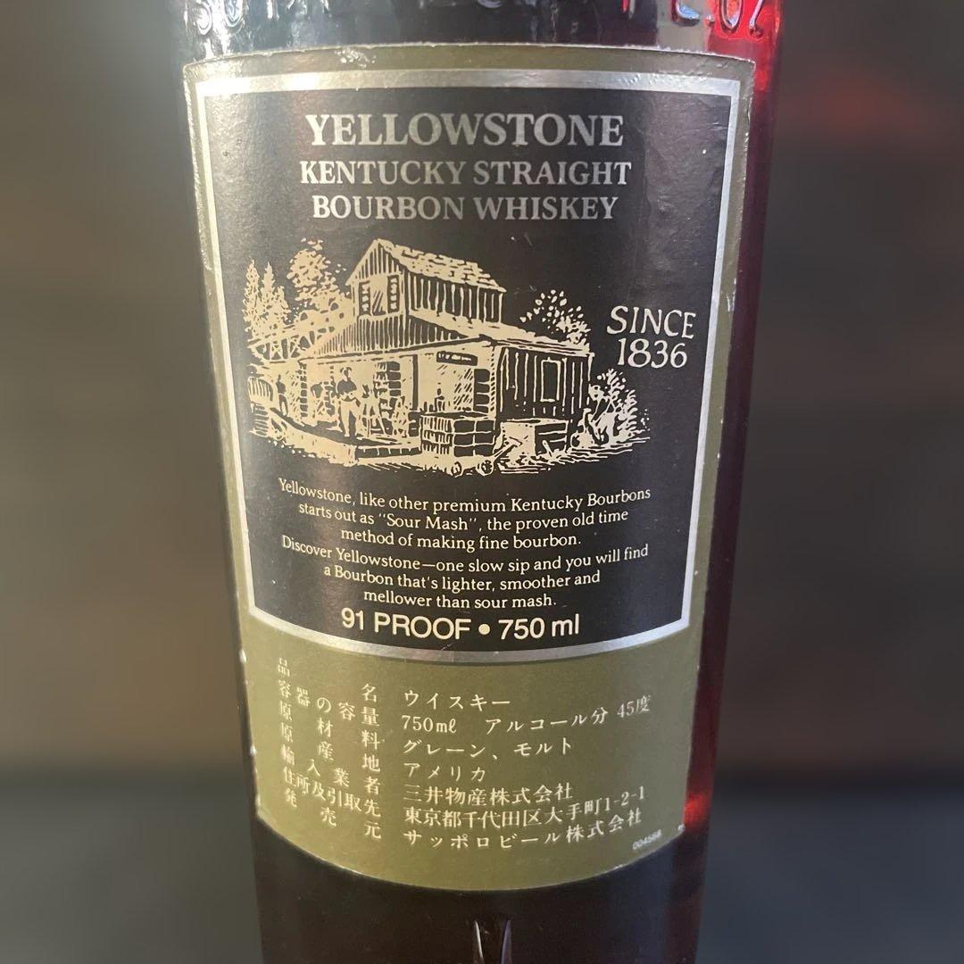 Yellow Stone 7年熟成 ストレートバーボンウイスキー古酒