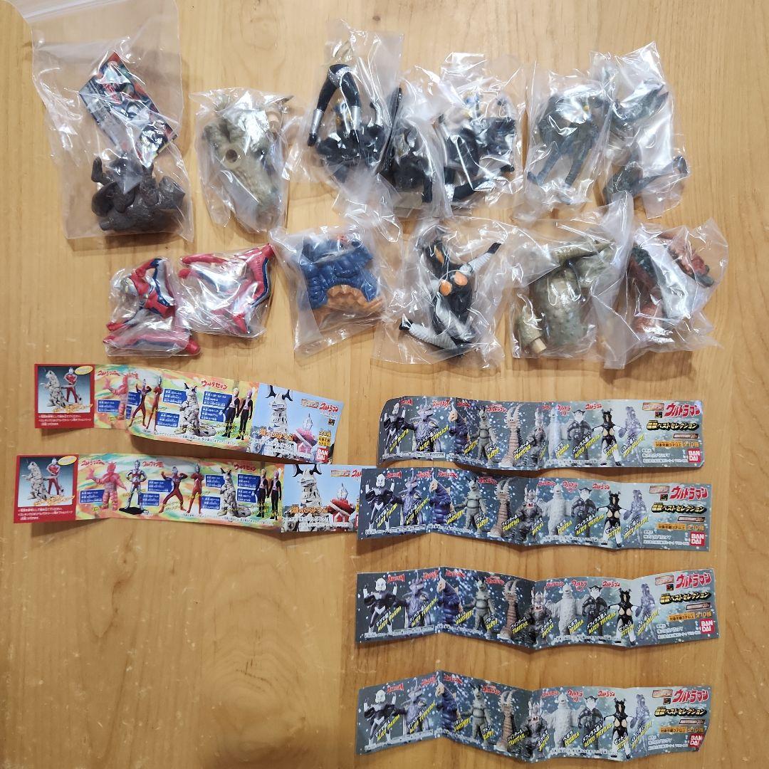 ウルトラマン ウルトラ怪獣 ガシャポン フィギュア まとめ売り 13点 バンダイ
