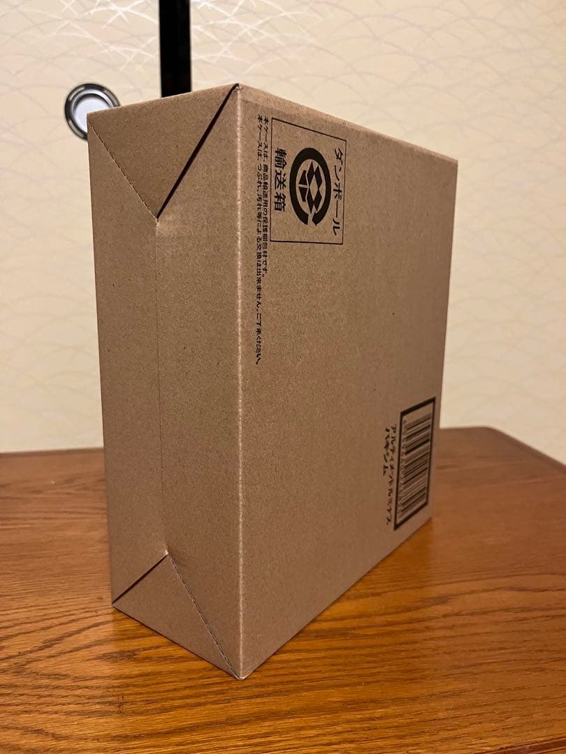 アルティメットルミナス　バキシム