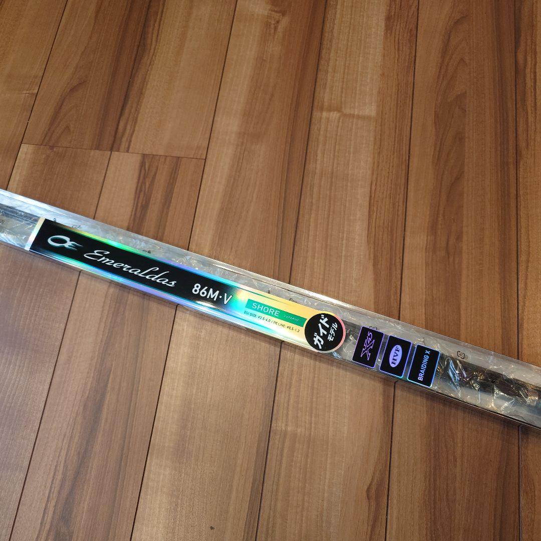 ダイワ エメラルダス 86M-V エギングロッド