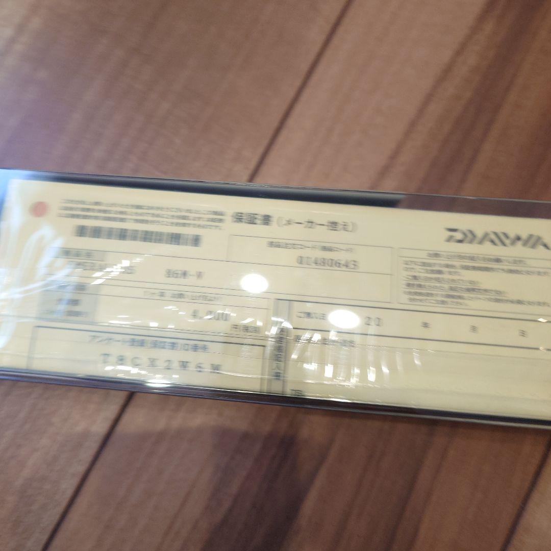 ダイワ エメラルダス 86M-V エギングロッド