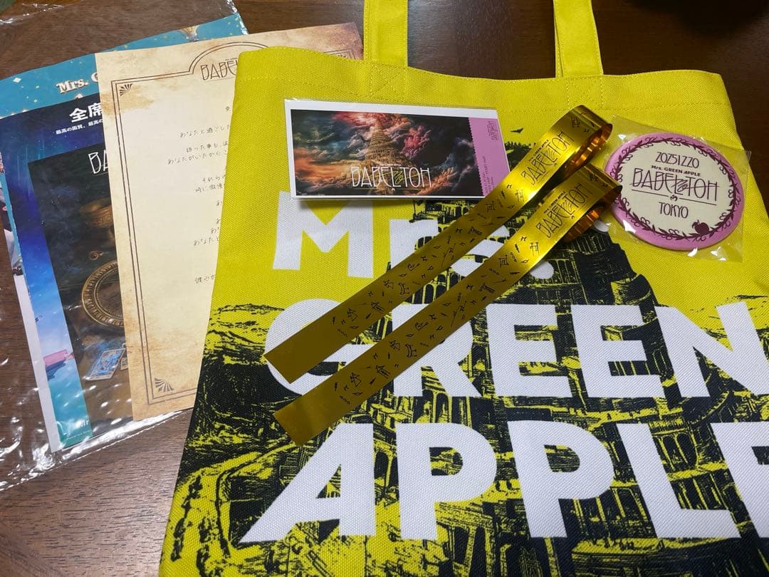 バベルの塔Ringo Jamシート特典セット ミセスグリーンアップル