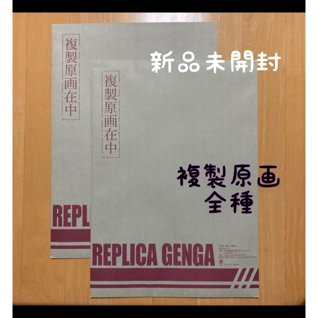複製原画 うるわしの宵の月 TSUTAYA ツタヤ POP UP SHOP 限定