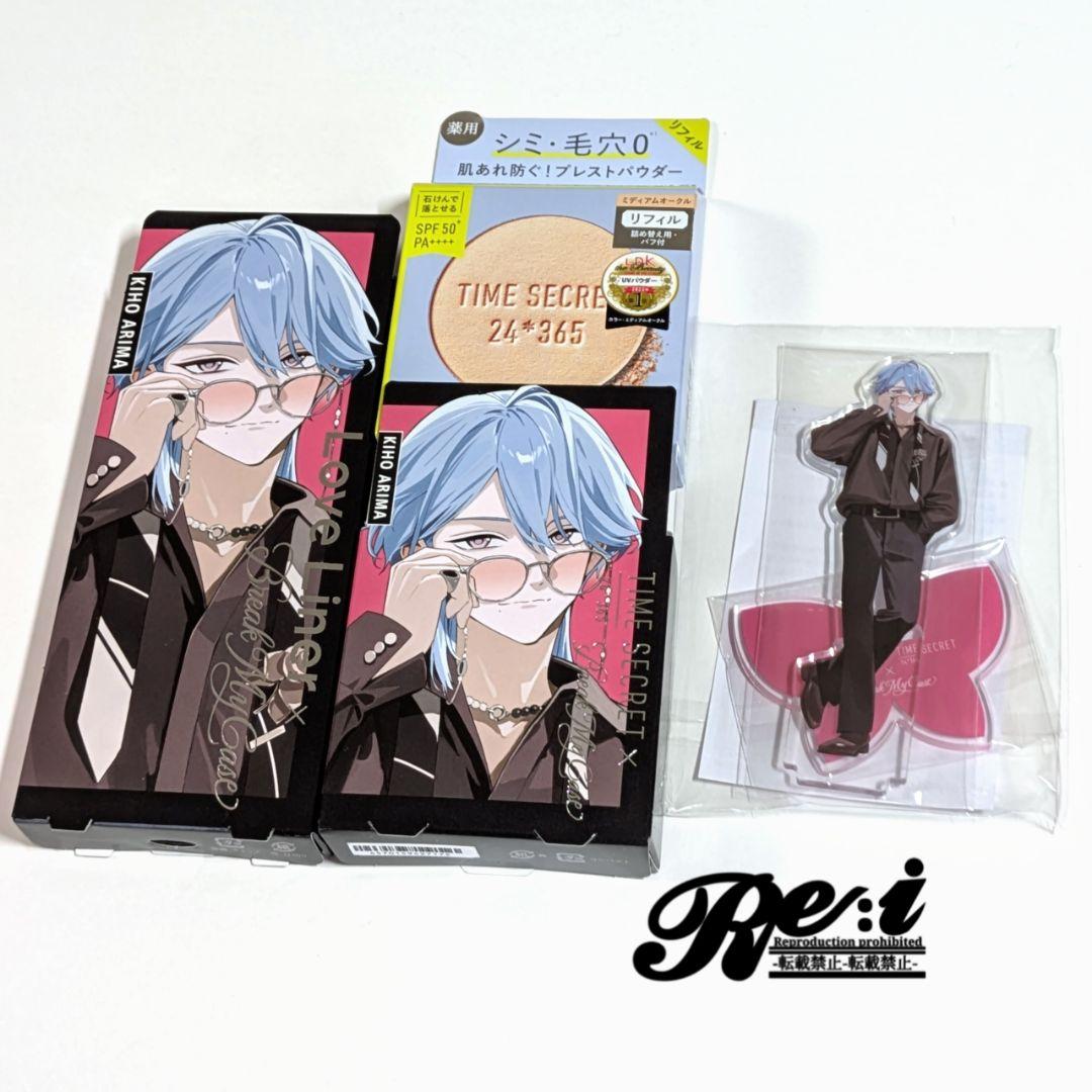 【特典付】ブレイクマイケース　ラブライナー　タイムシークレット　在間樹帆