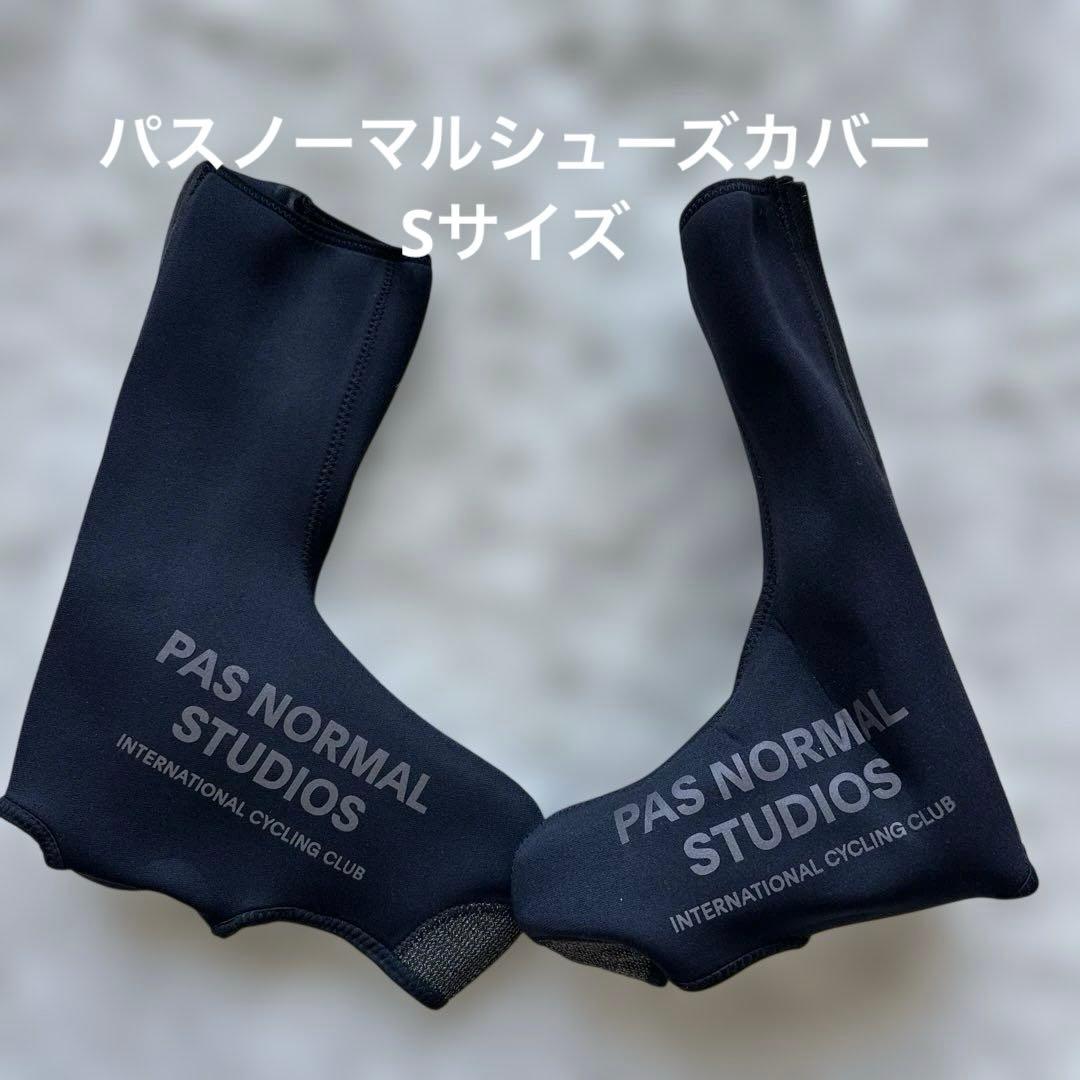 ウェア Pas Normal Studios Logo Heavy