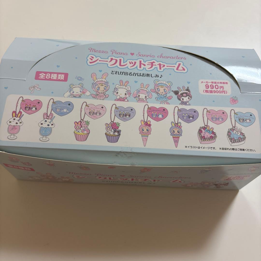 サンリオメゾピアノコラボシークレットチャーム全8種1ボックス