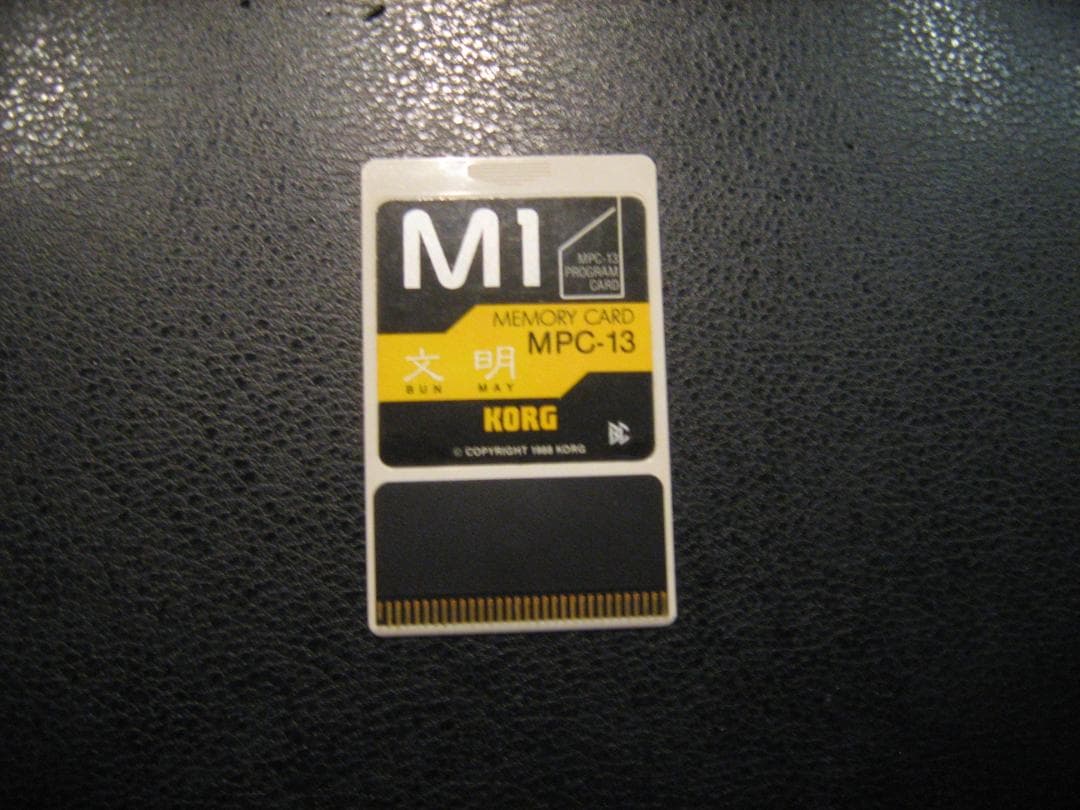 KORG M1 MPC-13 メモリーカード