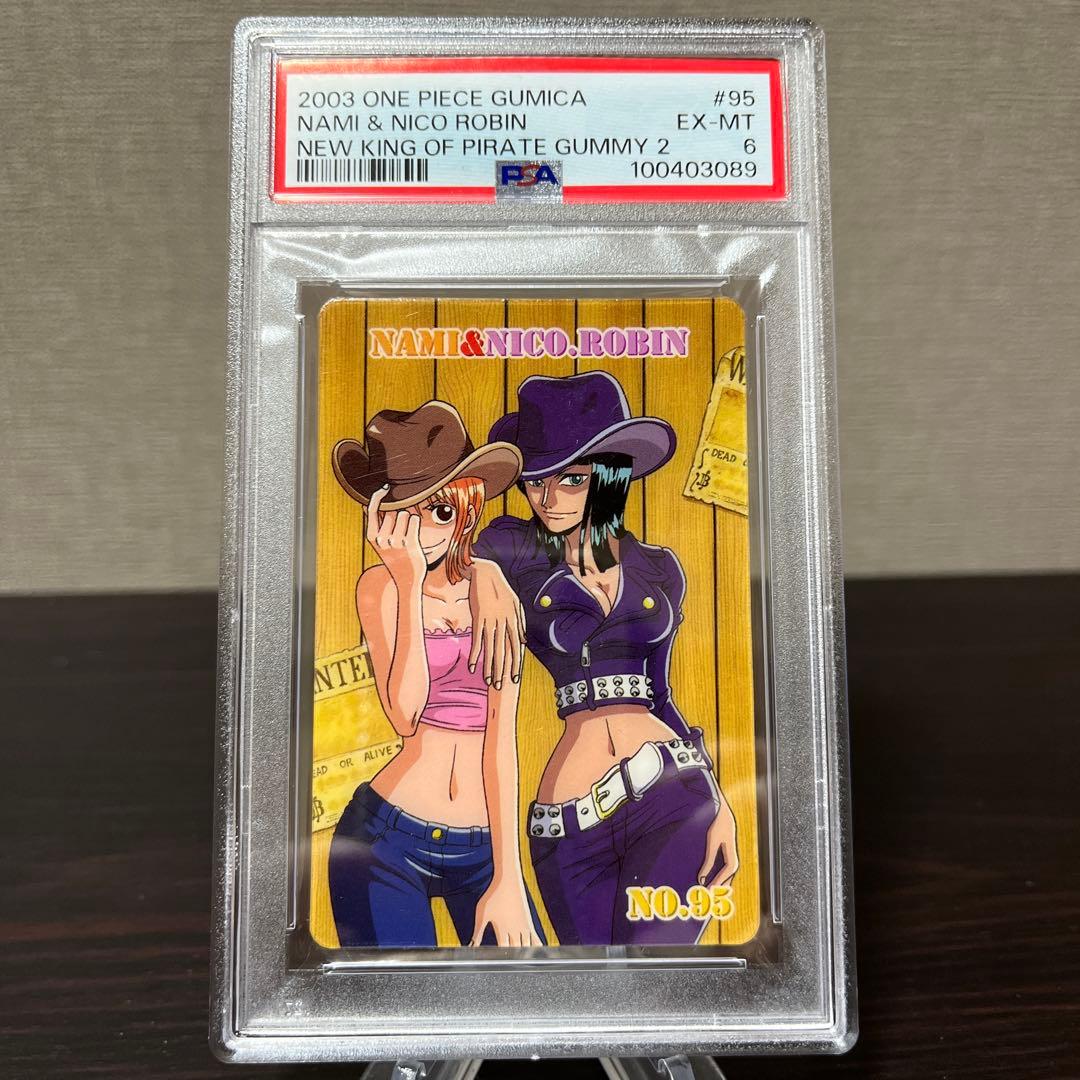 ワンピース　グミカード　ナミ、ロビン　PSA6点