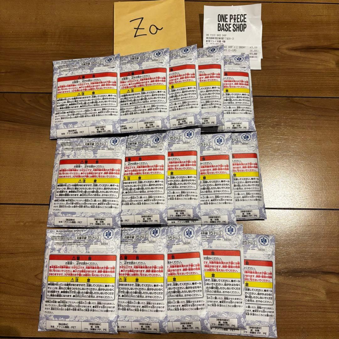 ワンピース　ベースショップ　一番くじ　アクリルブロックチャーム賞　　1月〜3月