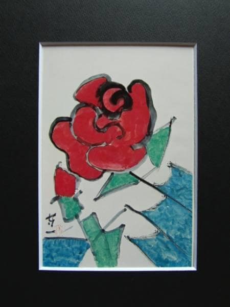 熊谷 守一、ばら、希少限定画集画、新品額装付、状態良好