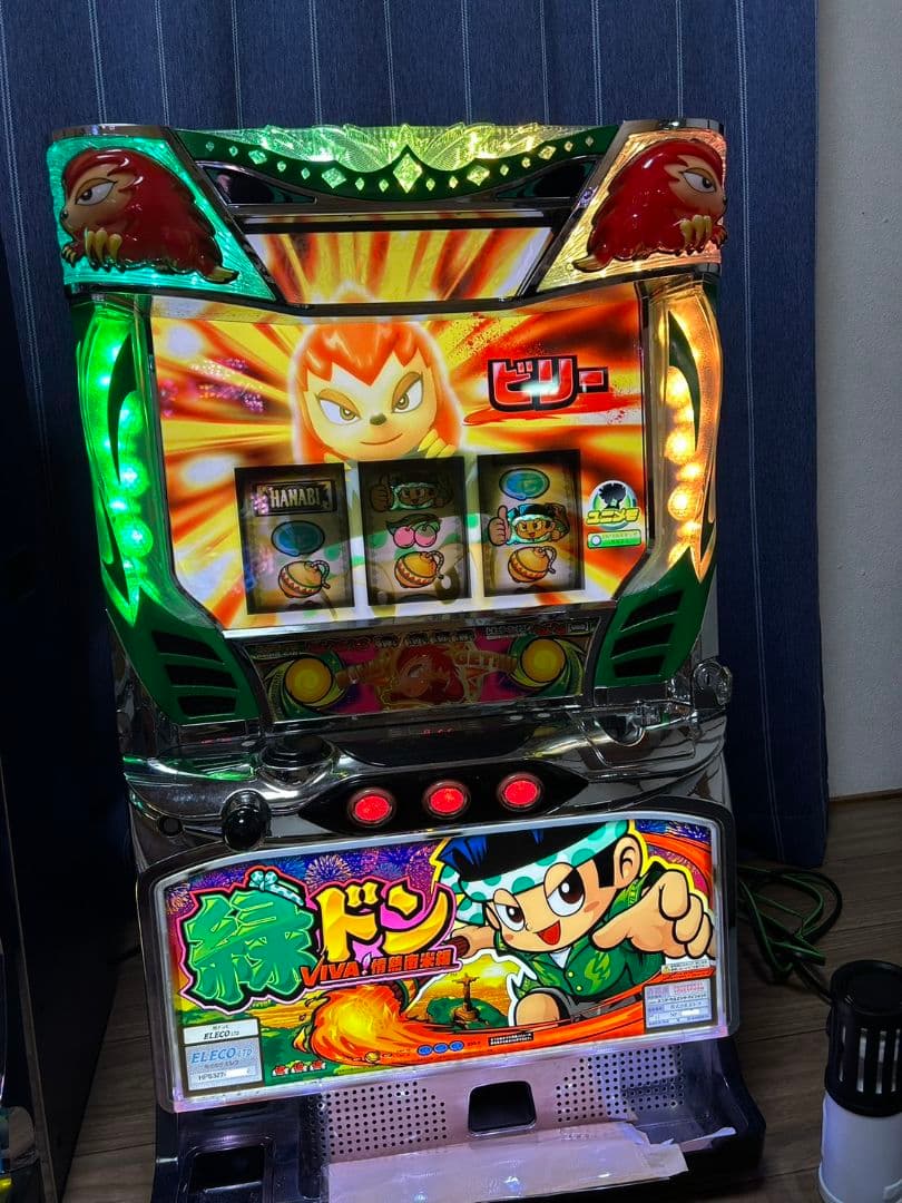 ス*ノ様 緑ドン パチスロ実機(訳あり)