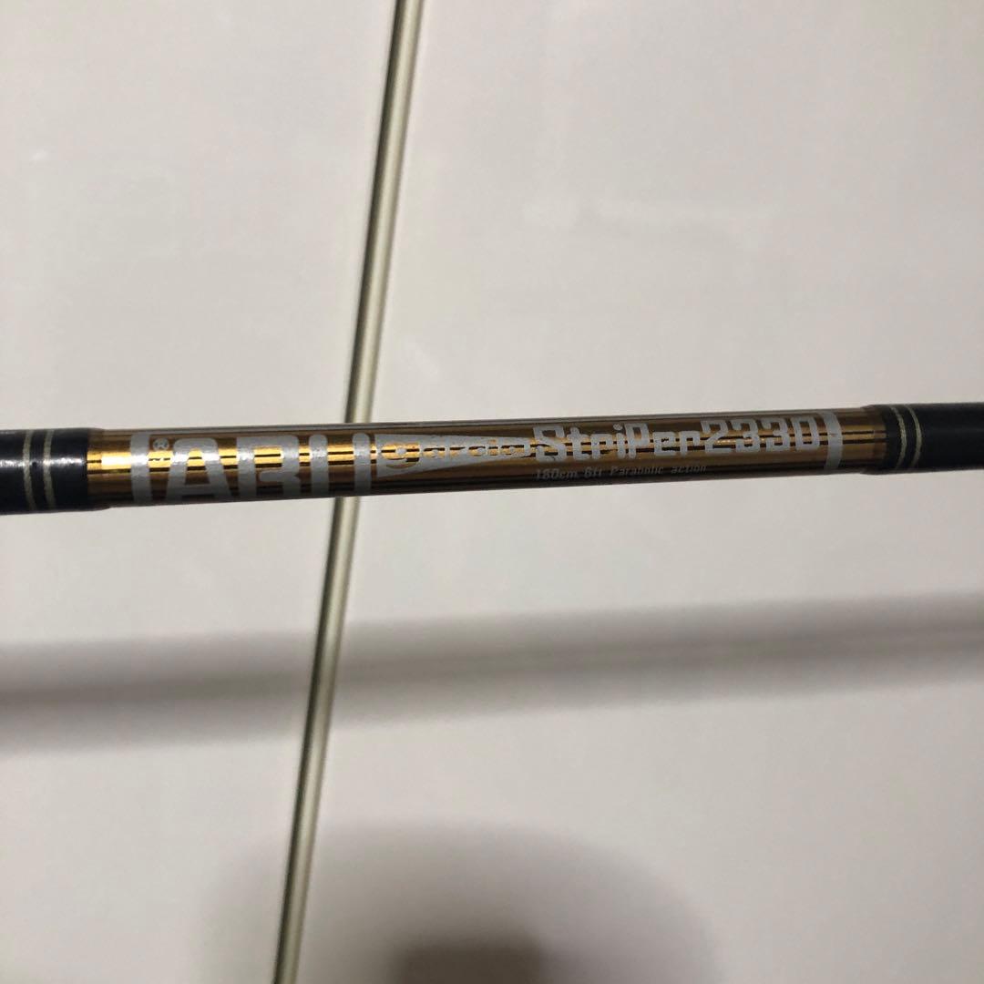 ABU garcia striper 2330 2ピース アブ ガルシア