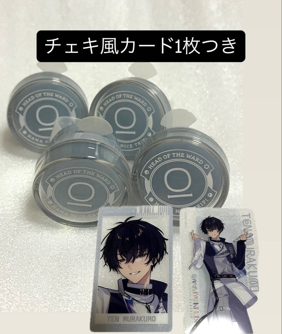 叢雲添 リングライト