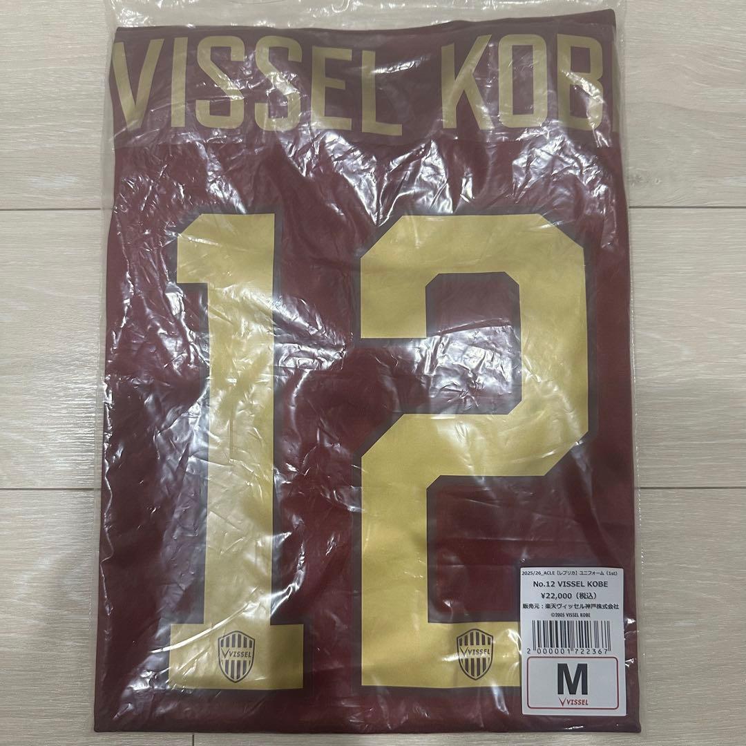 【値下げ‼️】ヴィッセル神戸　2025/26ACLレプリカユニフォーム12番(M)