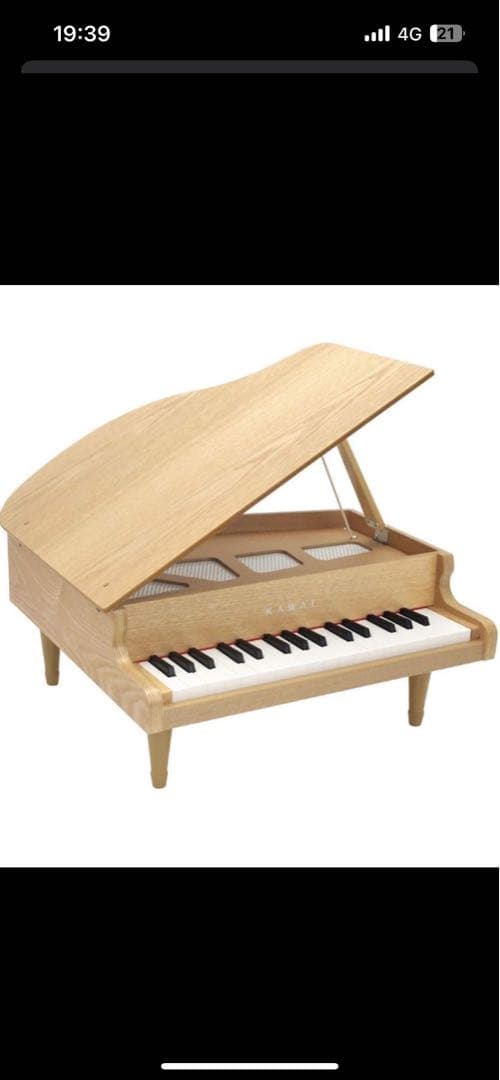 KAWAII ミニグランドピアノ