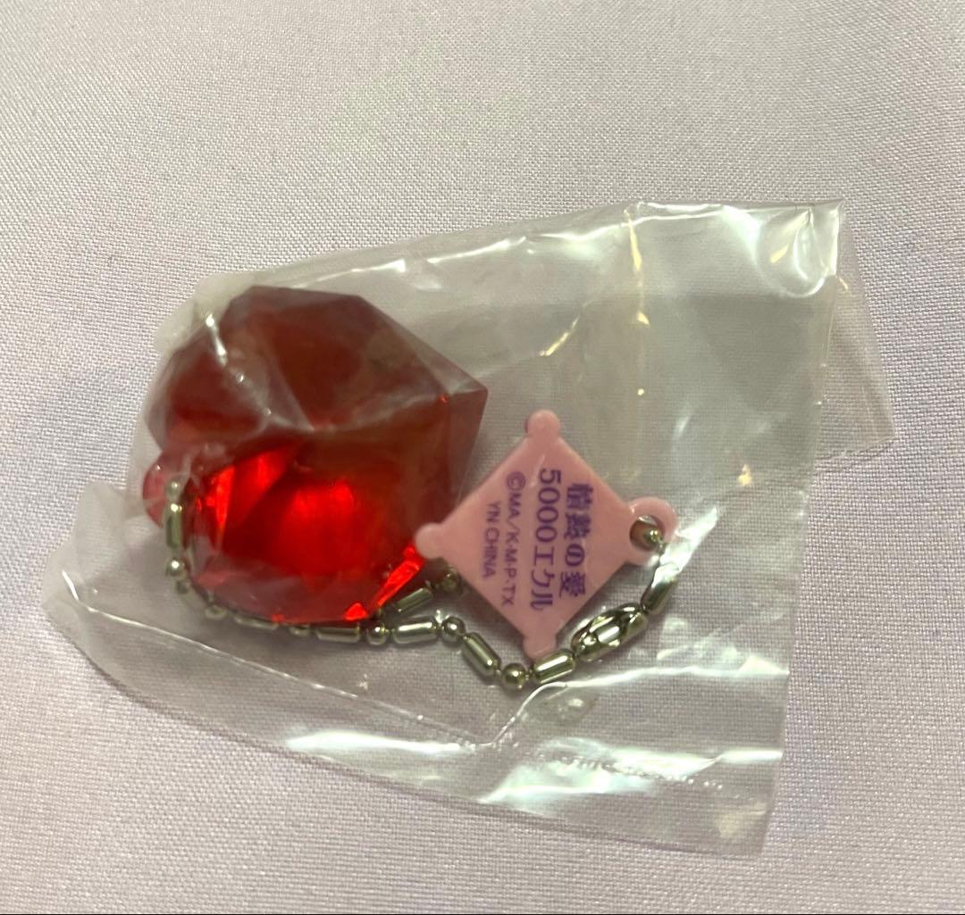 【希少】シュガシュガルーン ハートキーホルダー 【全8種セット・新品未使用】