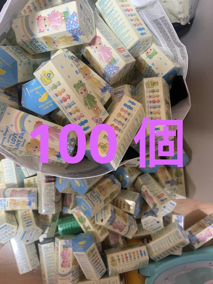 ソニーエンジェル I LOVE RAINY DAY レイニーディ 100個