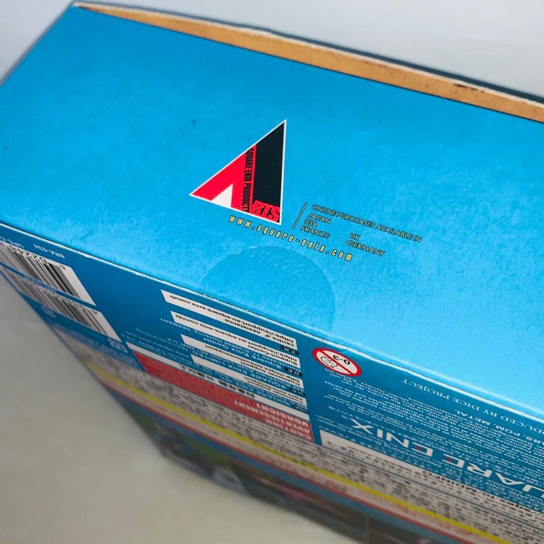 ブリングアーツ テリー ドラゴンクエスト