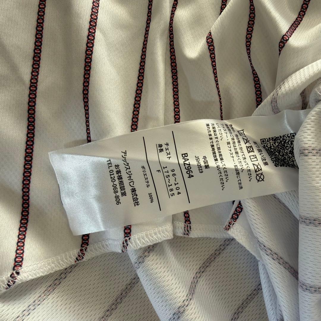 侍ジャパン 日本代表 レプリカユニフォーム 2枚セット ビジターは新品タグ付き