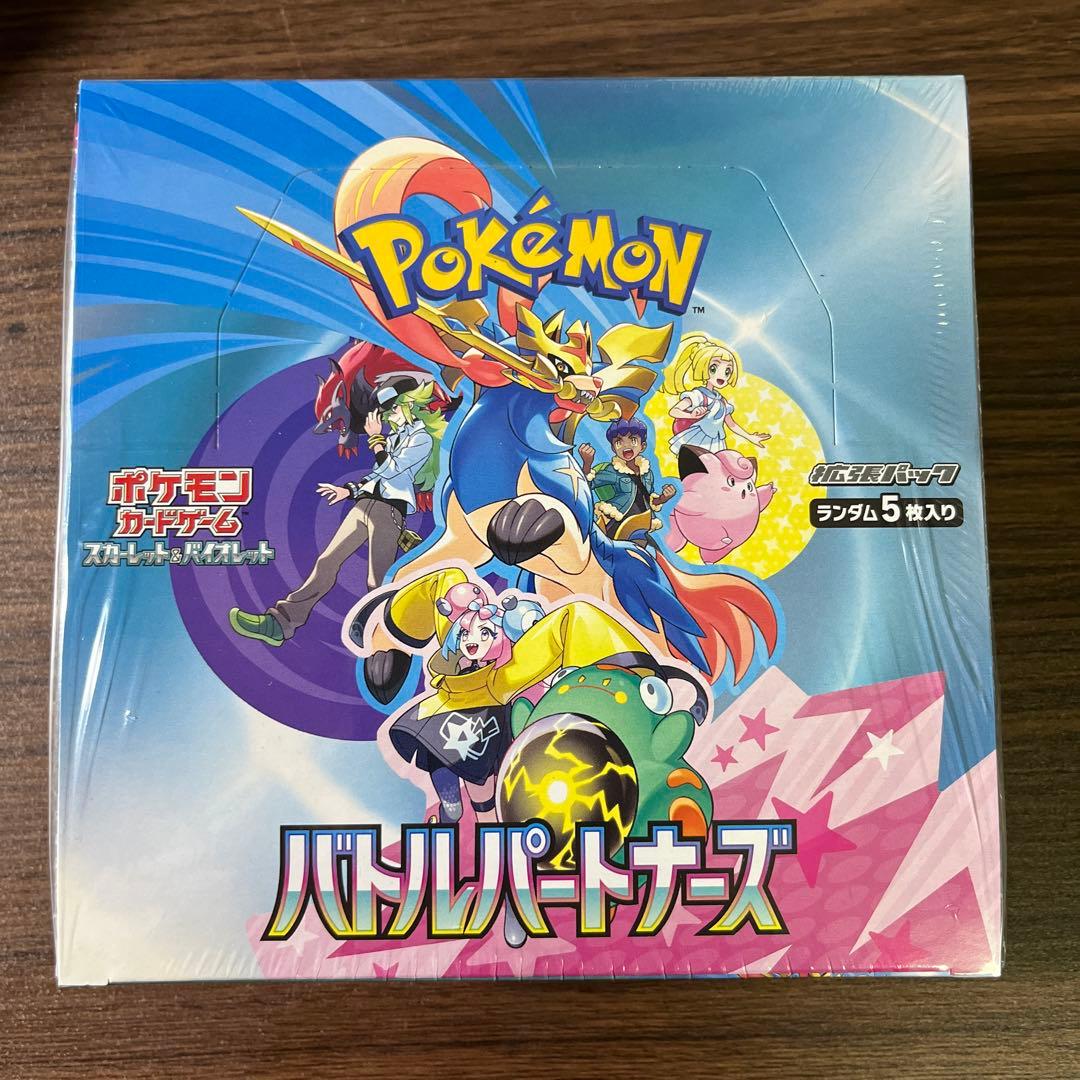 バトルパートナーズ　未開封BOX シュリンク付き