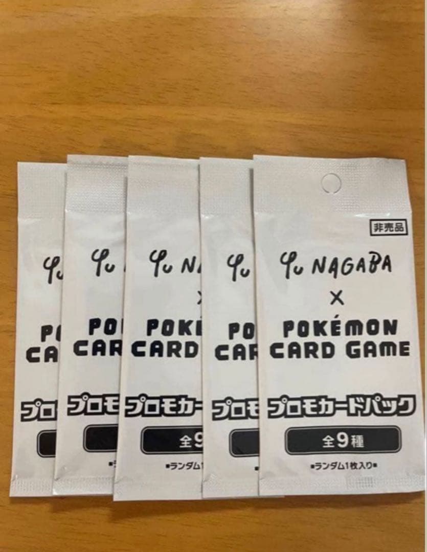 イーブイプロモパック　未開封　YU NAGABA 長場雄　イーブイ