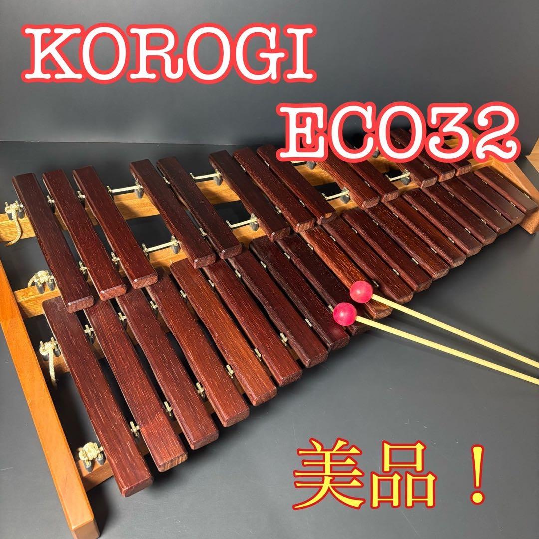 KOROGI コオロギ 卓上木琴 木琴 シロフォン ECO32