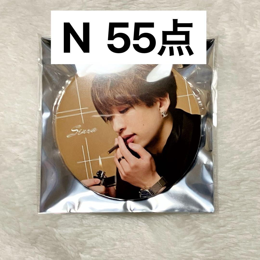 センラ　缶バッジ　55個　セット