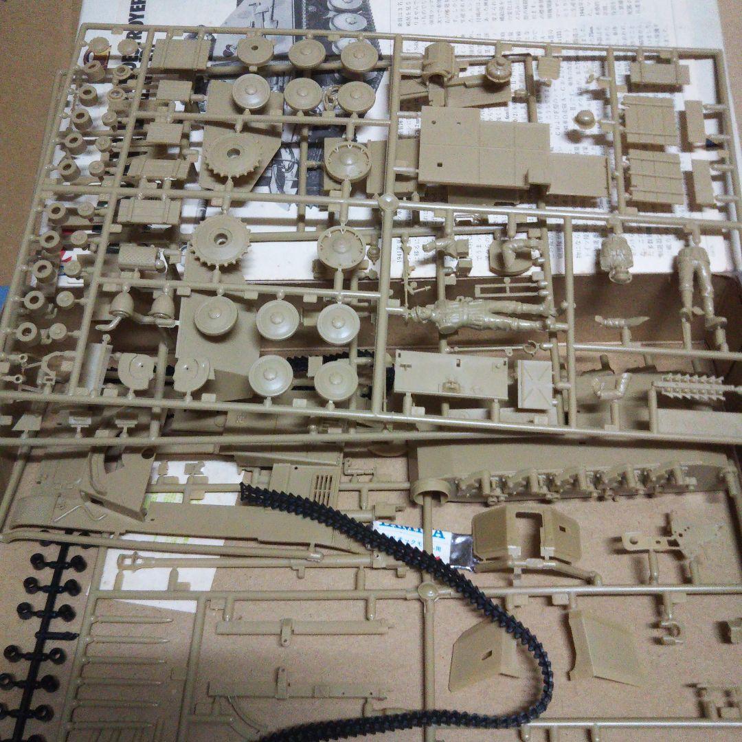 ドラゴン M270 MLRS w/M26 ROCKET PODS タミヤセット