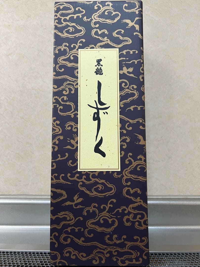 黒龍　雫　しずく　大吟醸　化粧箱