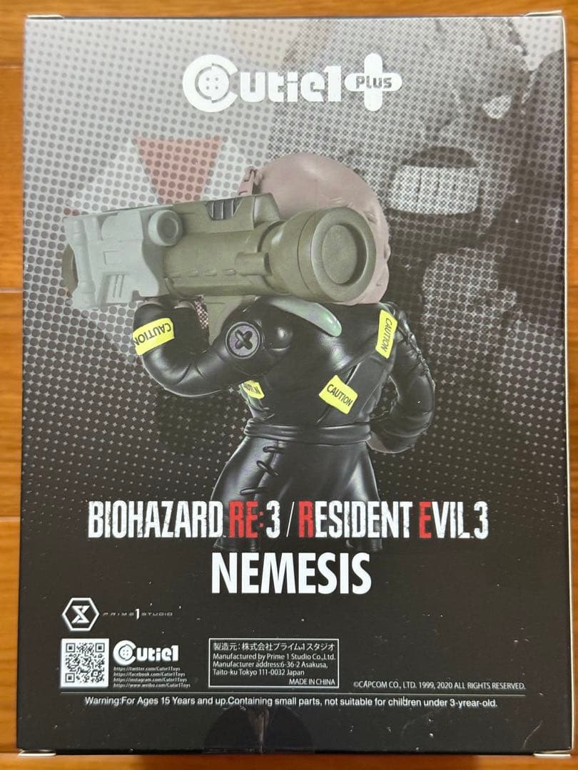NEMESIS フィギュア BIOHAZARD RE:3