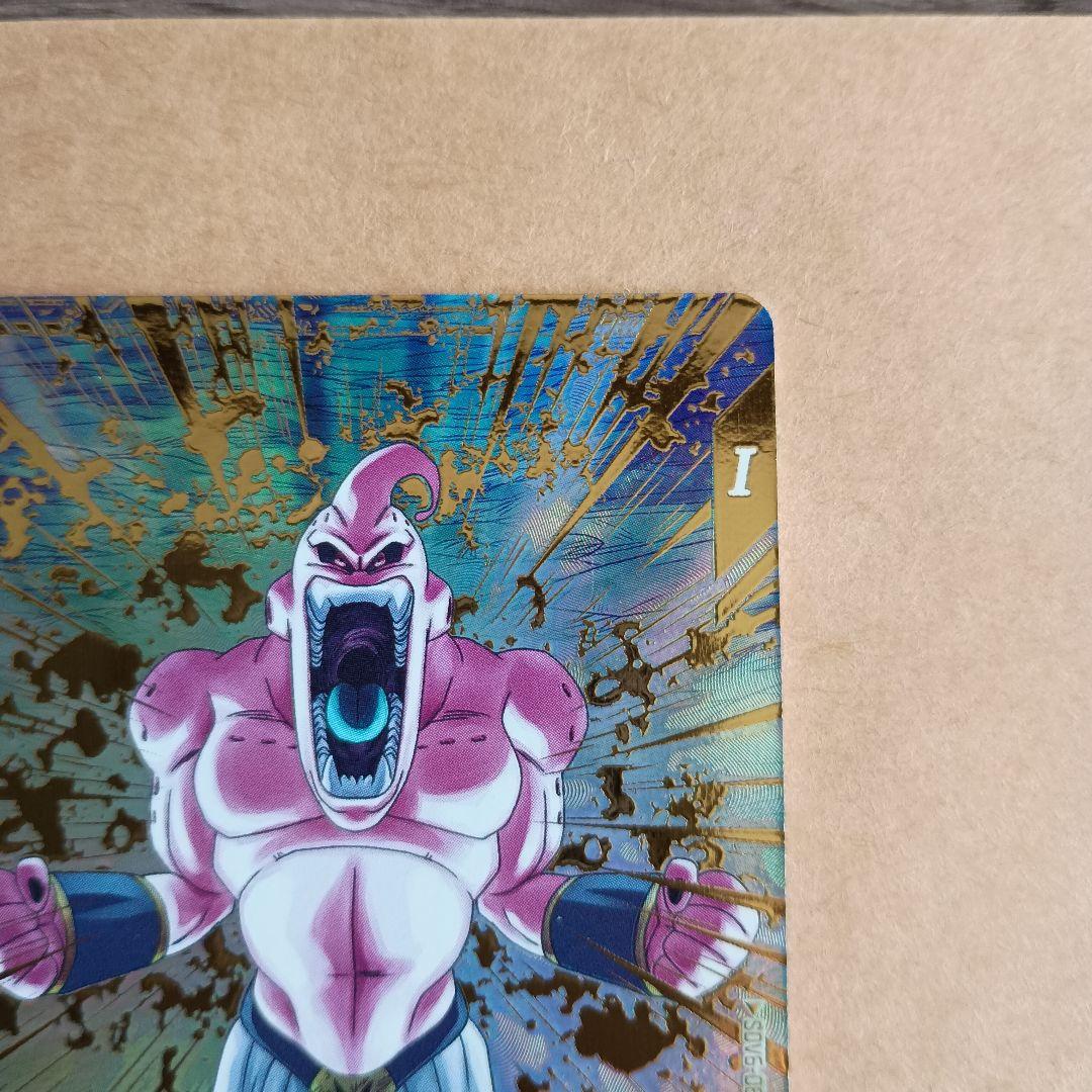 sdv6-066 魔人ブウ悪　パラレル　GDR　ダイバーズ