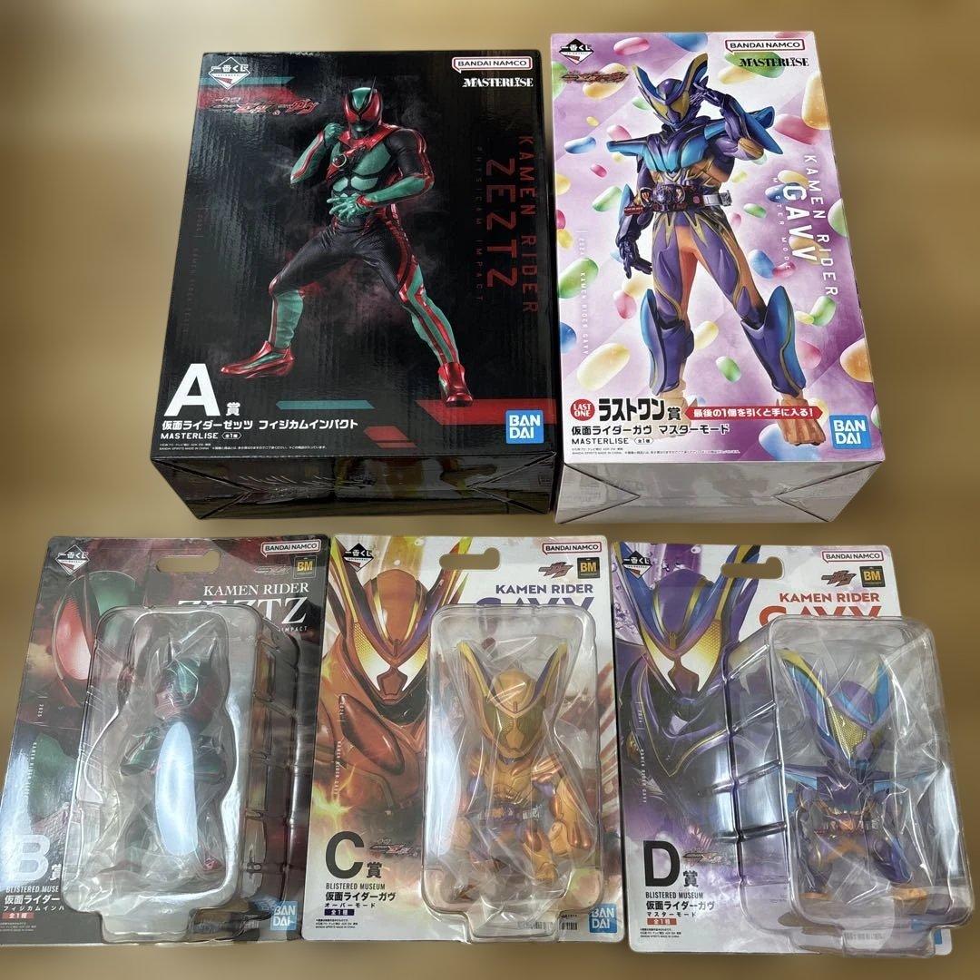 一番くじ仮面ライダーゼッツ＆仮面ライダーガヴラストワン賞仮面ライダーガヴ