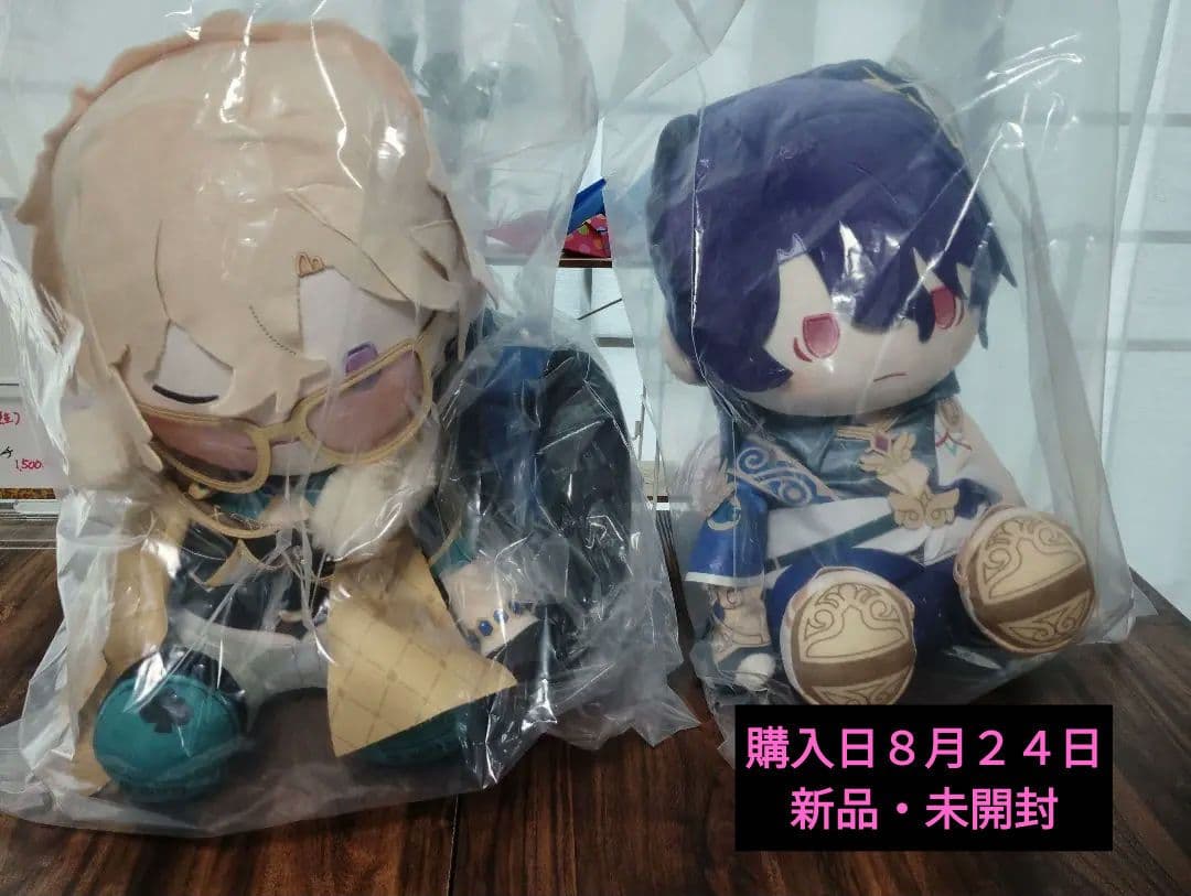 ヤ*マ様 崩壊スターレイル　一番くじ