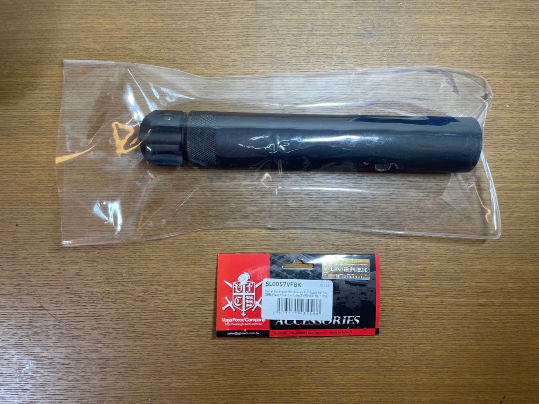 VFC MP7用QDサプレッサー　サイレンサー
