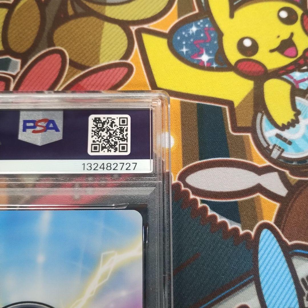 PSA10 ミミ　サイン　ヴィクトリースパーク　VS メルルのアトリエ