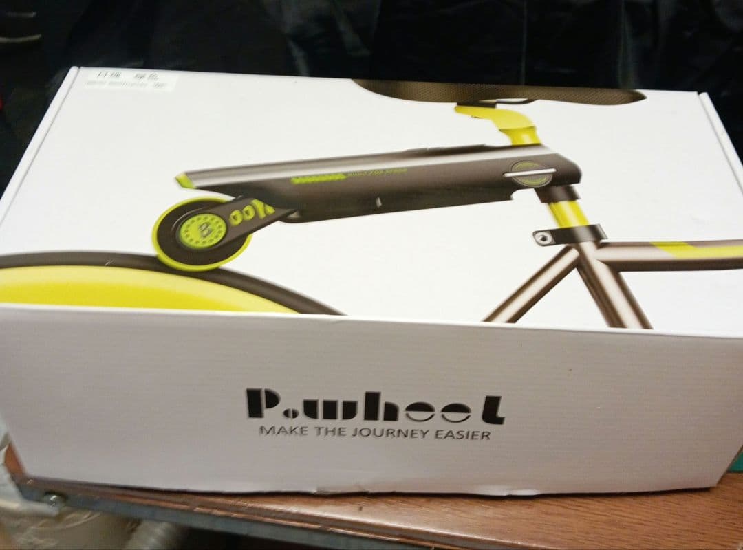 【中古・動作品】電動アシスト自転車化ブースター（電動アシスト自転車化補助キット）