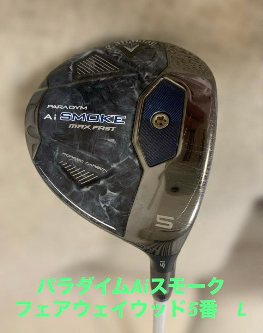 キャロウェイ レディース パラダイムAiスモーク フェアウェイウッド5番　L
