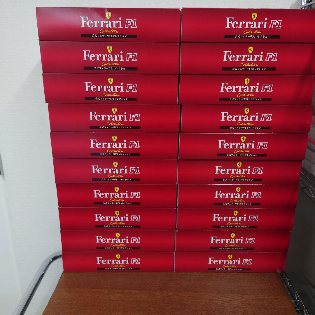 公式フェラーリF1コレクション　まとめ売り　①