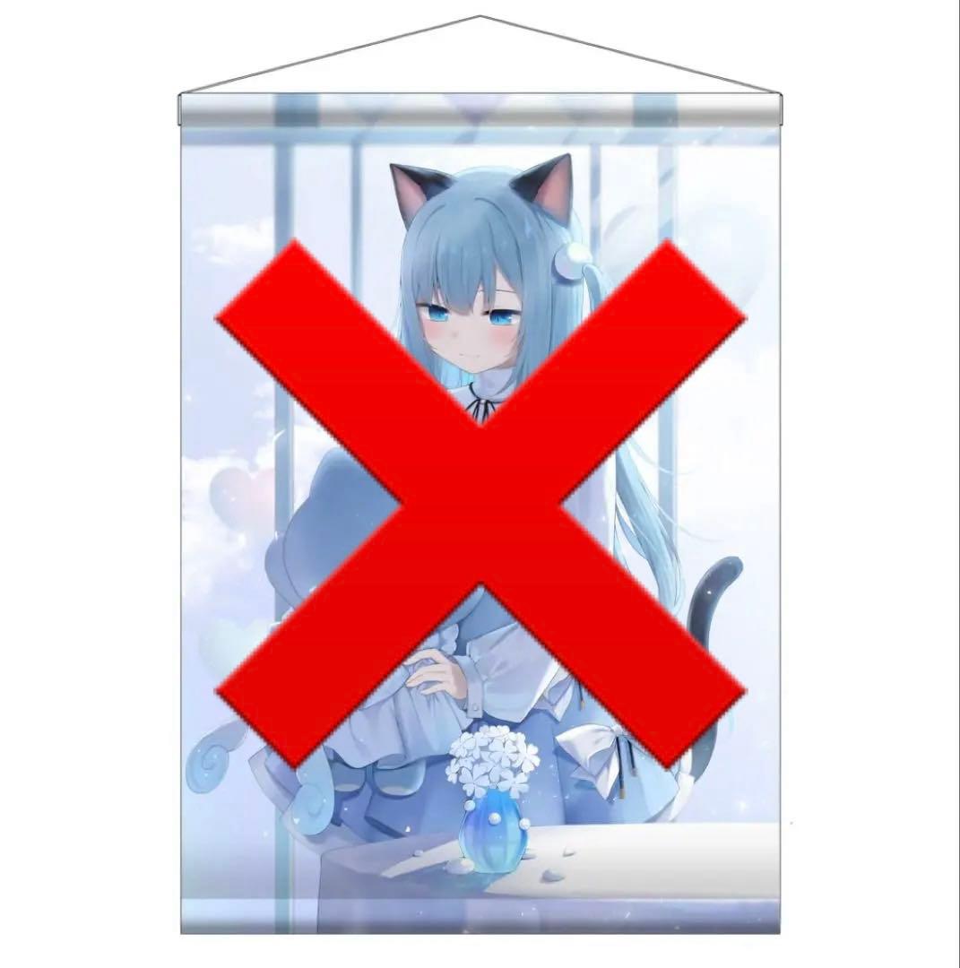 甘城なつき Nachoneko なちょ猫 猫羽 雫 グッズ　※個別写真もあります