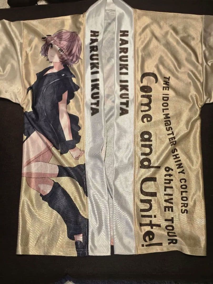 シャニマス 公式法被【郁田はるき】(6thLIVE TOUR ver.)