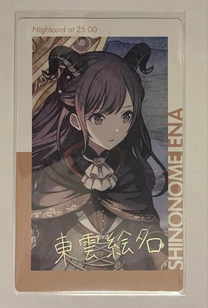 プロセカ　ニーゴ　絵名　ロウワー　箔押し