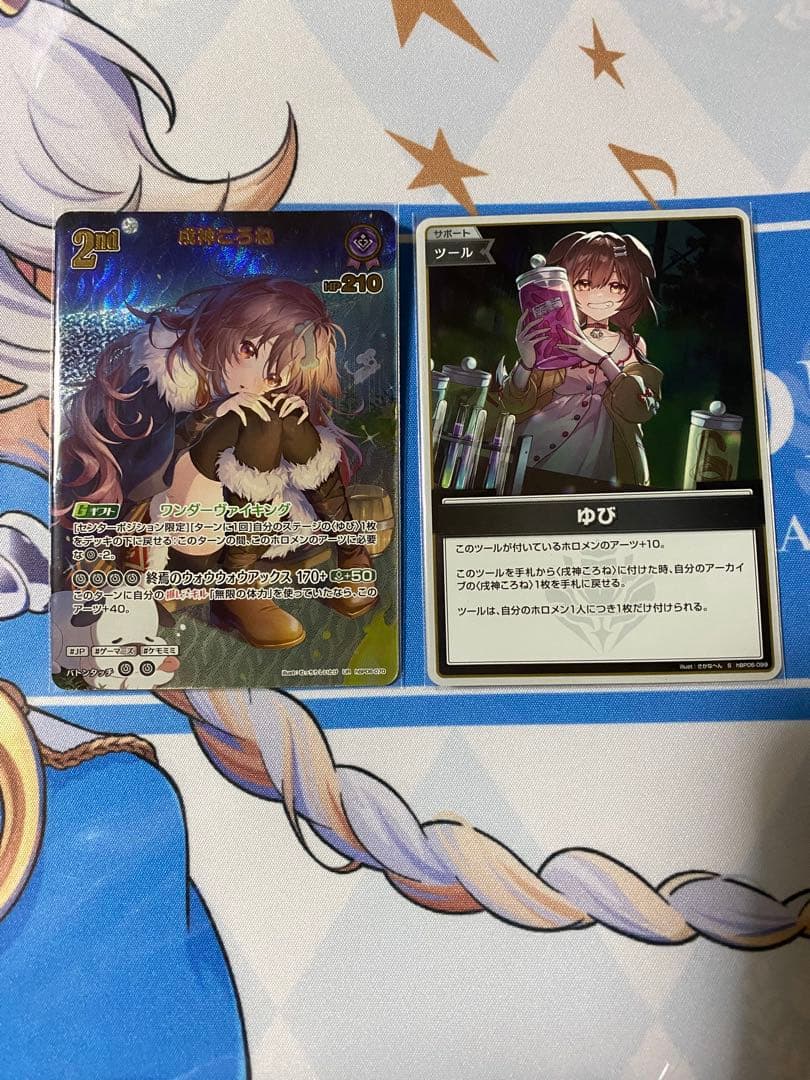 ホロライブカードゲーム　ホロカ 戌神ころね 2nd UR ゆびS