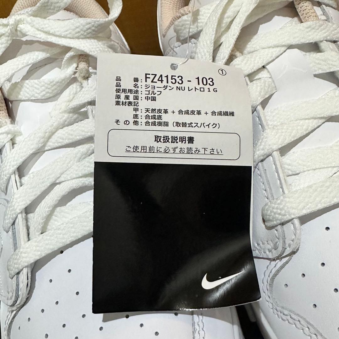 【新品】NIKE ナイキ Jordan NU Retro 1 G Golf