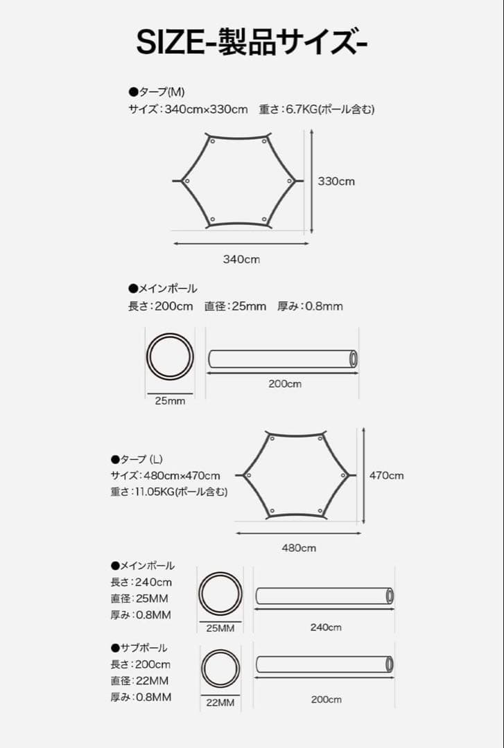 WAQ ワック ヘキサタープ Mサイズ タープテント TAN タン