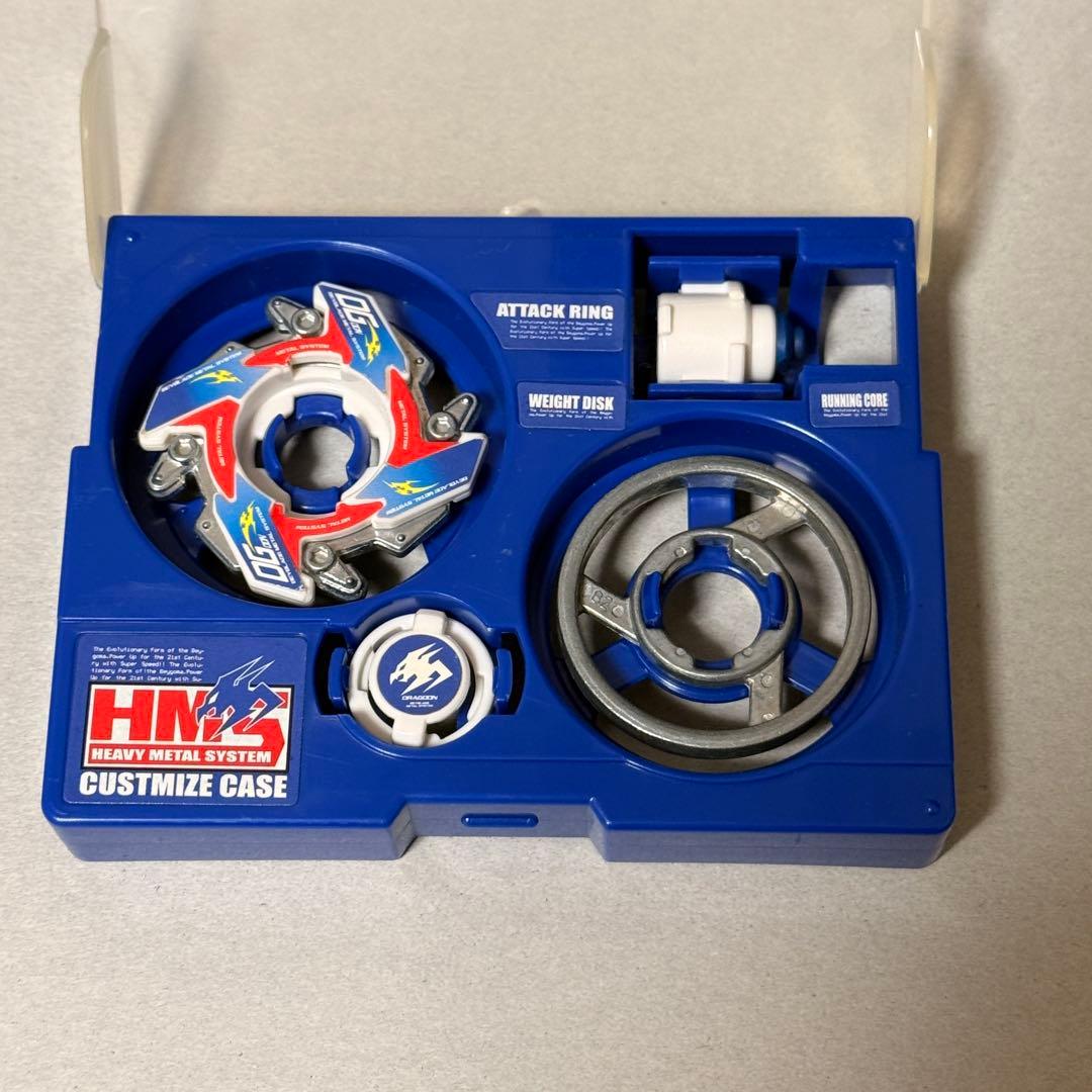 爆転シュート ベイブレード ドラグーンMS HMS