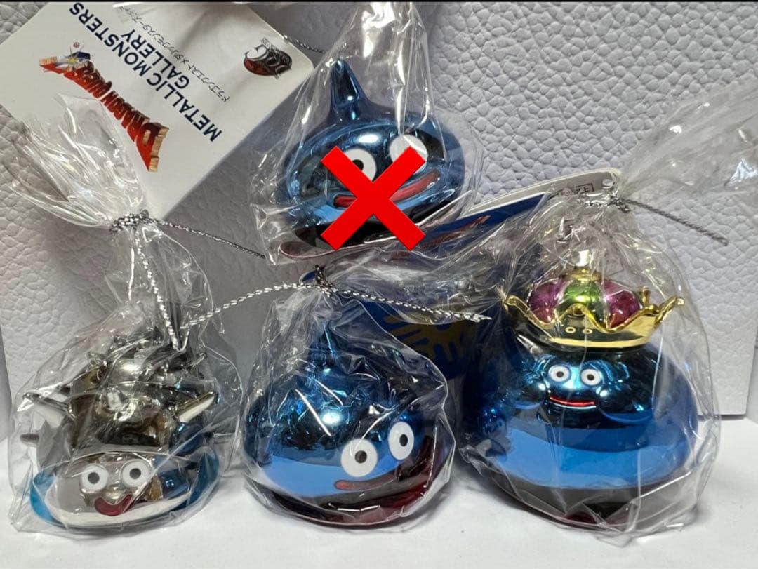 メタリックモンスターズギャラリー スライム 3体セット